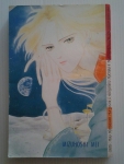 คือรักจากใจสังเคราะห์ / มิซูโฮชิ เมย์ / KK BOOKS /////ขายแล้วค่ะ
