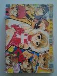 CHEER GANG เชียร์แก๊งค์ / AIZAWA HARUKA