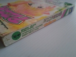 PIZZA คาวาจิ / รวมผลงานยอดเยี่ยมของคาวาจิ ยูคาริ /หมึกจีน /////ขายแล้วค่ะ