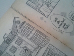คฤหาสน์ผีเพี้ยน / HIGASHIZATO KIRIKO / KK BOOKS /////ขายแล้วค่ะ