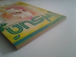 เฟรนด์ ฉบับที่ 1985/19 / วิบูลย์กิจ /////ขายแล้วค่ะ