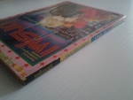 เฟรนด์ ฉบับที่ 1984/16,วิบูลย์กิจ /////ขายแล้วค่ะ