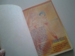 เฟรนด์ ฉบับที่ 1988 NO.1 / วิบูลย์กิจ /////ขายแล้วค่ะ
