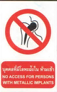 ป้ายบุคคลที่มีโลหะฝังในห้ามเข้า PA014