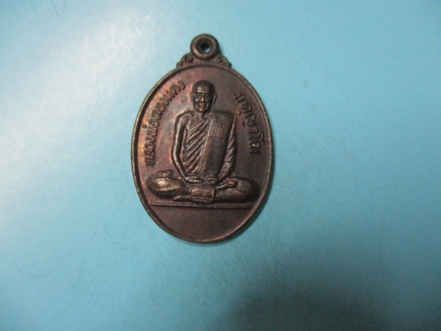 หลวงพ่อทองแดงวัดโคกปราสาท