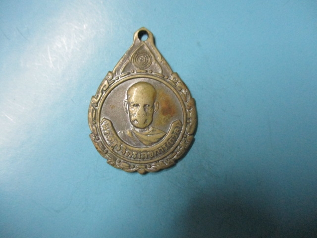 หลวงพ่อถวิลปี11เนื้ออัลปาก้า