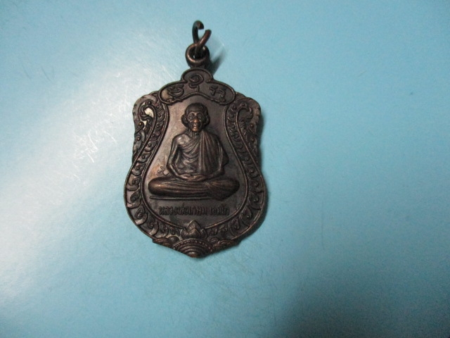 หลวงพ่อเกษมเขมโกรุ่นบารมีท่วมท้นปี36