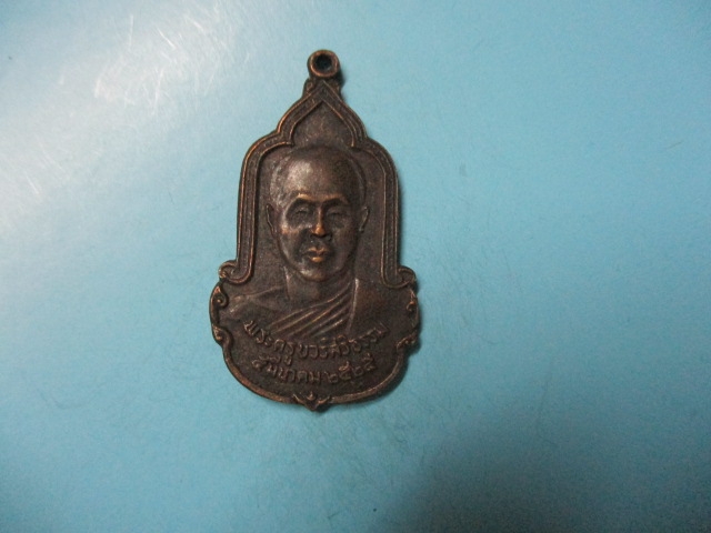 พระครูบวรสิริธรรมปี25วัดสันต้มธงหลังภ.ป.ร.