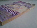 รอไออุ่นจากหัวใจ / KK BOOKS /////ขายแล้วค่ะ