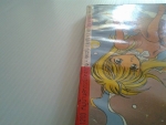รอไออุ่นจากหัวใจ / KK BOOKS /////ขายแล้วค่ะ