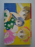 สาวซ่ากับหนุ่มขาโจ๋ / KK BOOKS/////ขายแล้วค่ะ