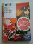 hack//Alcor / สยามอินเตอร์