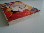 STEP บ้านพักคนกะล่อน ภาคพิเศษ / YUKI NAKAJI  /////ขายแล้วค่ะ