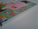 เลิฟคอเมดี้ / MORITA Fuji ////ขายแล้วค่ะ