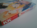 พกดวงมารักเธอ / KK BOOKS/////ขายแล้วค่ะ