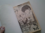 พกดวงมารักเธอ / KK BOOKS/////ขายแล้วค่ะ