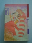 พกดวงมารักเธอ / KK BOOKS/////ขายแล้วค่ะ