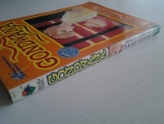 GONDWANA / BY TAKAKO YAMASAKI /////ขายแล้วค่ะ