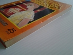 GONDWANA / BY TAKAKO YAMASAKI /////ขายแล้วค่ะ