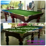 โต๊ะสนุ๊กเกอร์ 4x8 ฟุต แกรนิต(ใหม่) ราคา 28,000 บาท