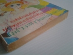 เขาคนเก่งผู้ชายเต็งหนึ่ง / KK BOOKS/////ขายแล้วค่ะ