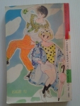 เขาคนเก่งผู้ชายเต็งหนึ่ง / KK BOOKS/////ขายแล้วค่ะ