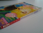 รักเธอจนเกินใจ / MORIMOTO SATOWA / KK BOOKS/////ขายแล้วค่ะ