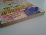 มิโอะ(ยกกำลังสอง)เปรี้ยวไม่มีจำกัด / HASEBE YURI/////ขายแล้วค่ะ