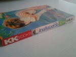 ส่วนเกินของหัวใจ /  BY KO EI / หมึกจีน/////ขายแล้วค่ะ