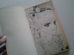 ส่วนเกินของหัวใจ /  BY KO EI / หมึกจีน/////ขายแล้วค่ะ