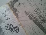 ROMANCE โรมานซ์ 58 / หมึกจีน /////ขายแล้วค่ะ