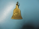 เหรียญระฆังพระครูปลัดนิสิตวัดซับน้อยธรรมรัศมีเนื้อทองเหลืองเหรียญ2