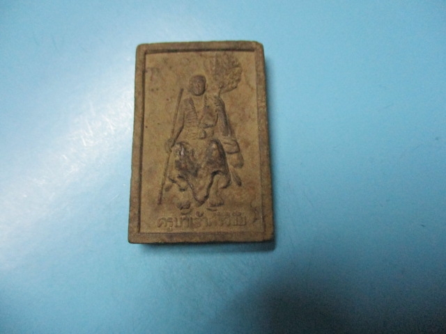 ผงครูบาศรีวิชัยรุ่นมหามงคล(1)