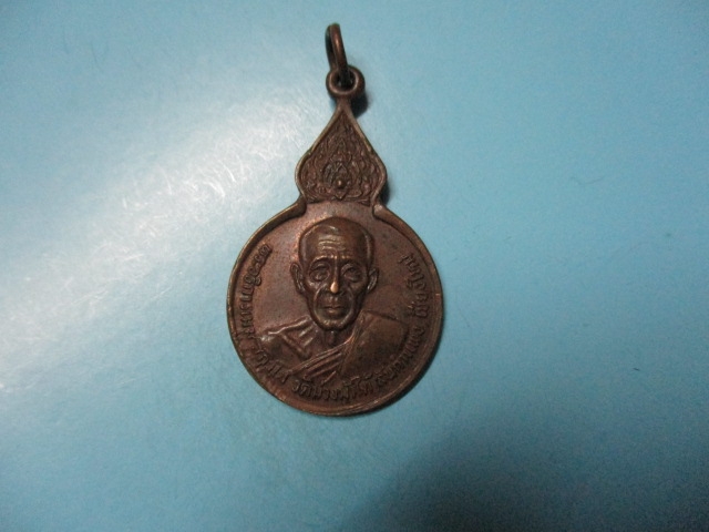 พระอธิการเมฆวัดม่วงม้าใต้ปี26