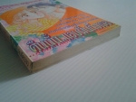 คืนนั้น..แอบฝันถึงเธอ / KK BOOKS/////ขายแล้วค่ะ