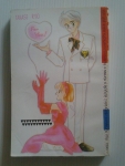 ฝากฝันไว้ ณ ปลายฟ้า / TAKASE RYO/////ขายแล้วค่ะ