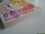 สาว 14 ขอมีรัก / KK BOOKS/////ขายแล้วค่ะ