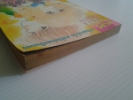 เพียงแต่ใจ..อย่าไกลกัน / ITO CHIE