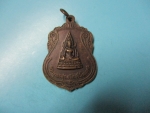 หลวงปู่อั้นวัดหนองเสือปี29