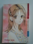 หัวใจห้าวสาวจอมแก่น / KK BOOKS/////ขายแล้วค่ะ