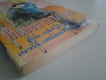 ครั้งนี้คงรักเธอมากกว่าเดิม / KURIHARA MAMORU/////ขายแล้วค่ะ