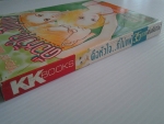 คือหัวใจ..ที่ไม่แพ้ / FUJIMURA  MARI/////ขายแล้วค่ะ