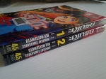 คุรันโดะ KURANDO 2 เล่มจบ / บงกช