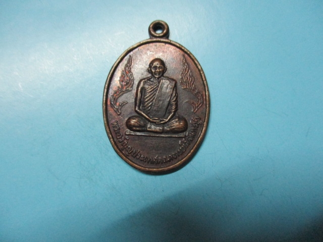 หลวงพ่อลี(พระอรัญญประเทศคณาจารย์)ปี38(2)