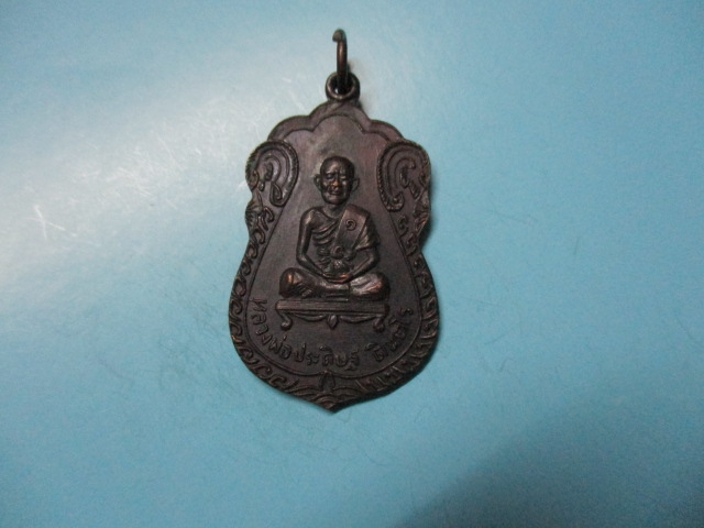 ขายแล้วส่ง Ems ED 6438 3967 7 TH