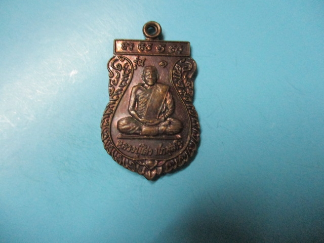 ขายแล้วส่ง Ems ED 5741 0574 4 TH