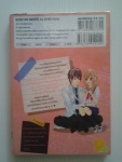 รักอันตรายเจ้าชายวายร้าย / SHIIBA Nana /////ขายแล้วค่ะ