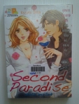 Second Paradise / Kazumi OHYA /////ขายแล้วค่ะ