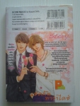 Second Paradise / Kazumi OHYA /////ขายแล้วค่ะ