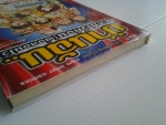 บ้านฉันตลกไว้ก่อน(พ่อสอนไว้) / เกษม อภิชนตระกูล